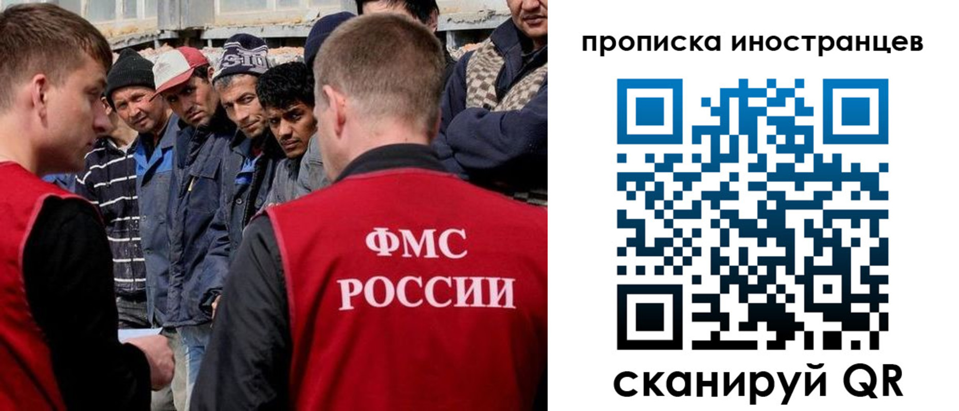 регистрация для школы в Домодедово