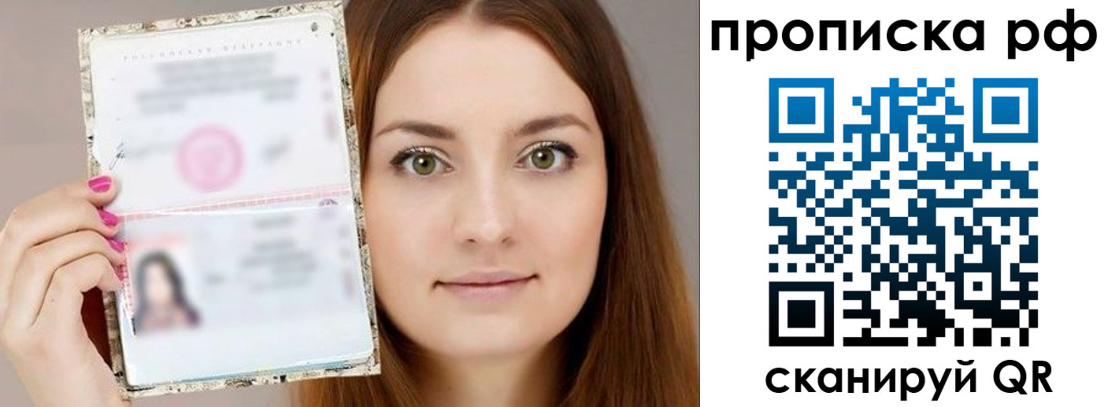 временная регистрация госуслуги в Домодедово