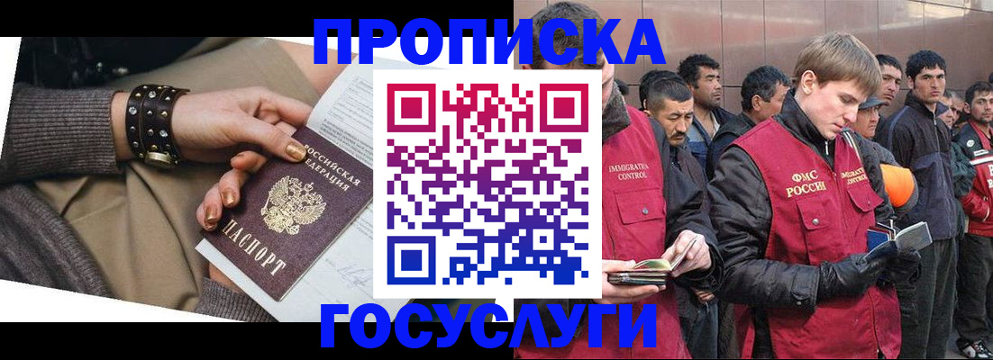 форма 3 в Домодедово